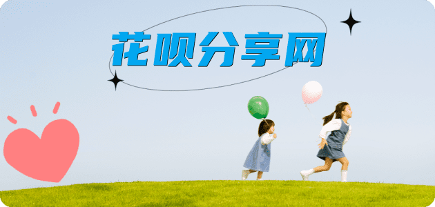 海口2025信用卡秒套平台!取线商家推荐三大招靠谱